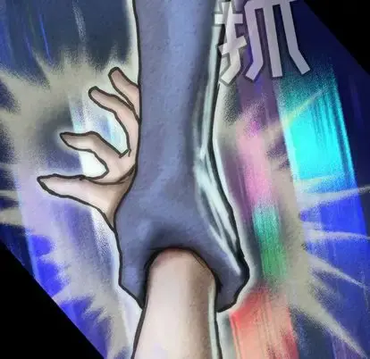 巫女 第47章 第55页