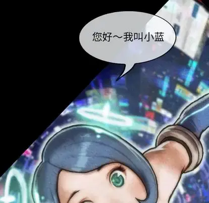 巫女 第47章 第64页