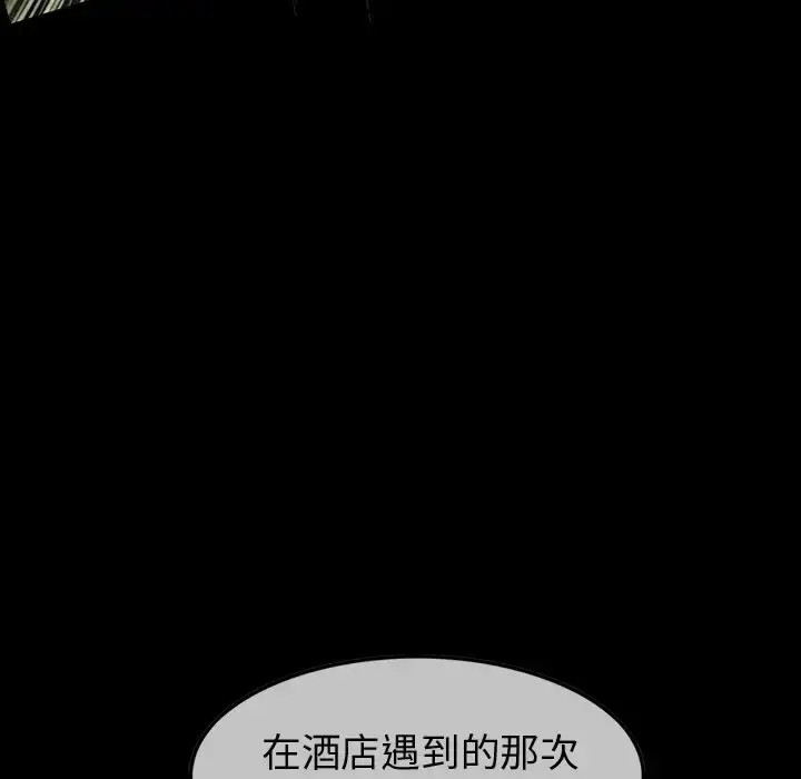 巫女 第28章 第62页