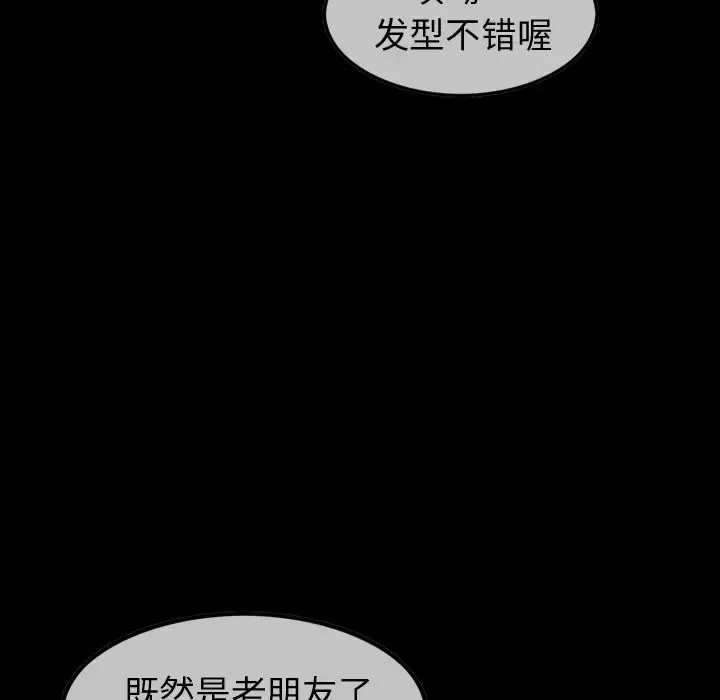 巫女 第28章 第10页