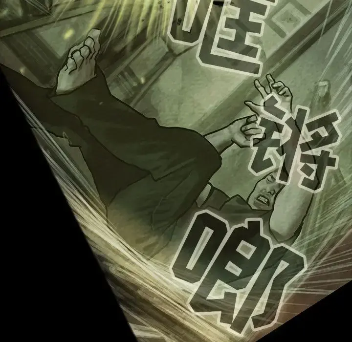 巫女 第28章 第72页