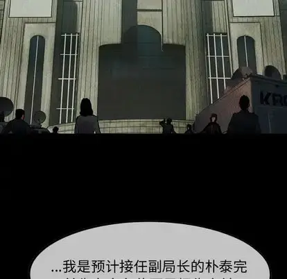 巫女 第48章 第67页