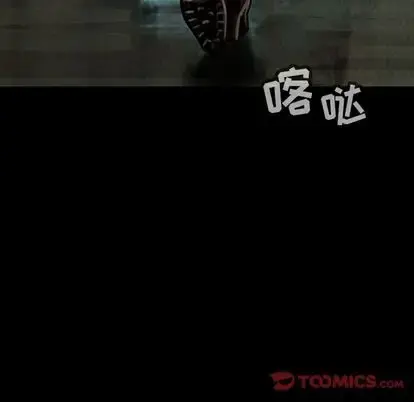 巫女 第48章 第110页