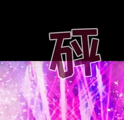 巫女 第48章 第27页
