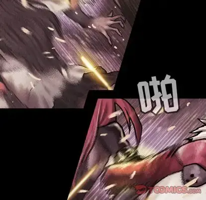 巫女 第48章 第38页