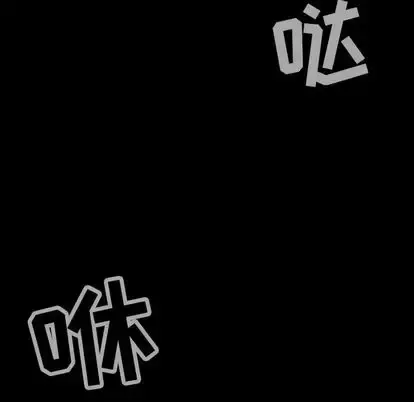 巫女 第48章 第34页