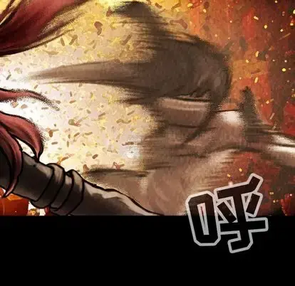 巫女 第48章 第36页