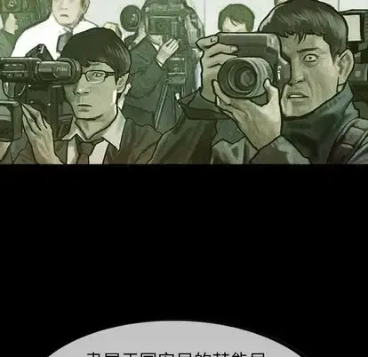 巫女 第48章 第76页