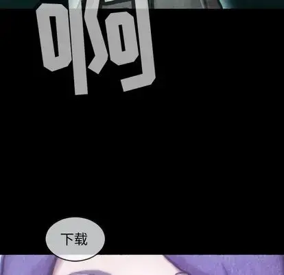 巫女 第48章 第25页