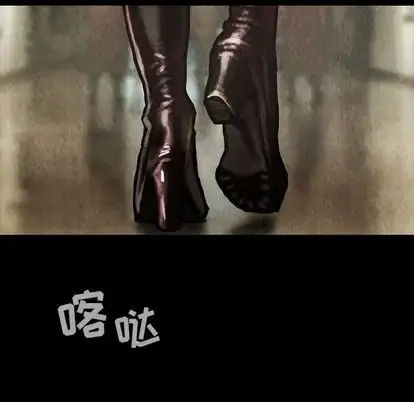 巫女 第48章 第103页