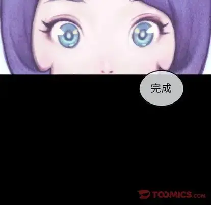 巫女 第48章 第26页