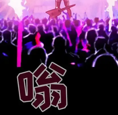 巫女 第48章 第29页