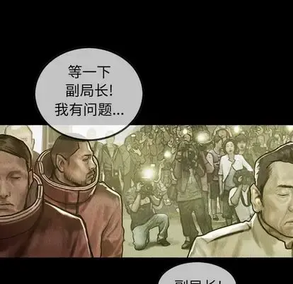 巫女 第48章 第84页