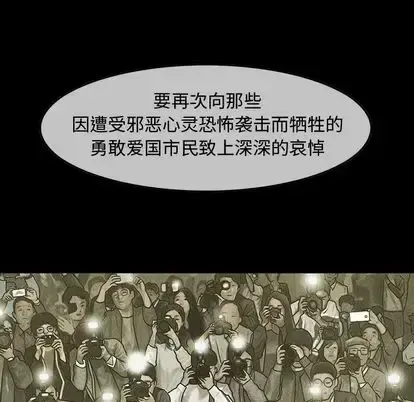 巫女 第48章 第69页