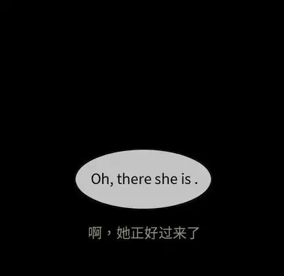 巫女 第48章 第102页
