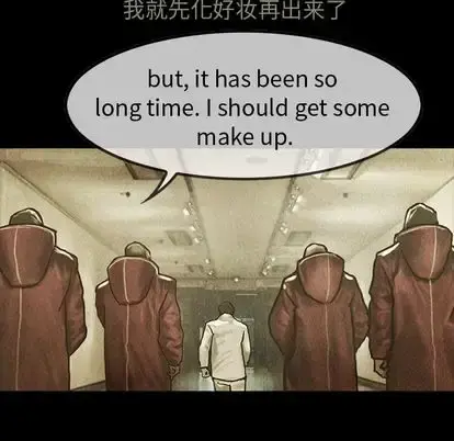 巫女 第48章 第91页