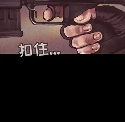 巫女 第48章 第18页