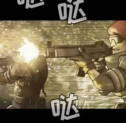 巫女 第48章 第33页