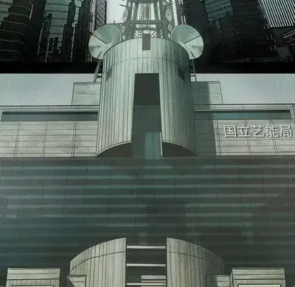 巫女 第48章 第66页