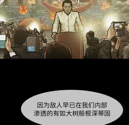 巫女 第48章 第71页