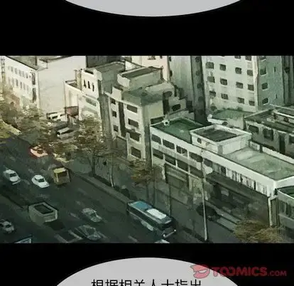 巫女 第48章 第62页