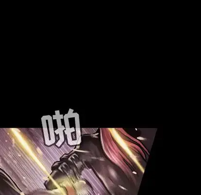 巫女 第48章 第37页