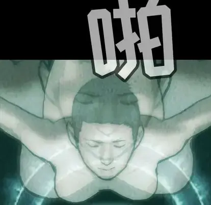 巫女 第48章 第23页