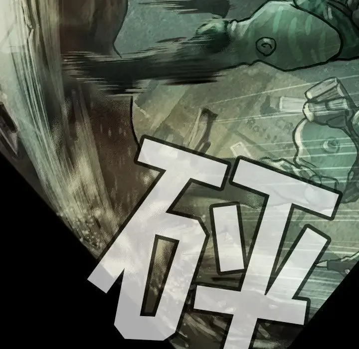 巫女 第31章 第57页