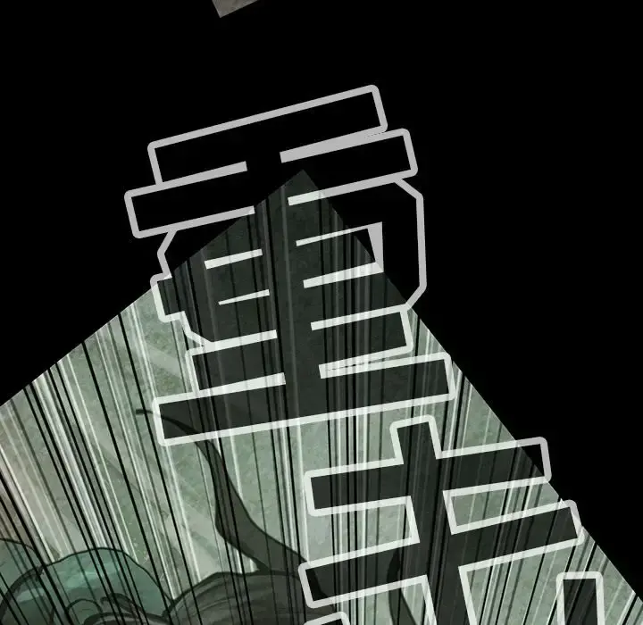 巫女 第31章 第33页