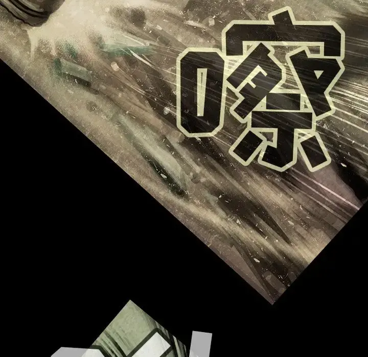 巫女 第31章 第55页