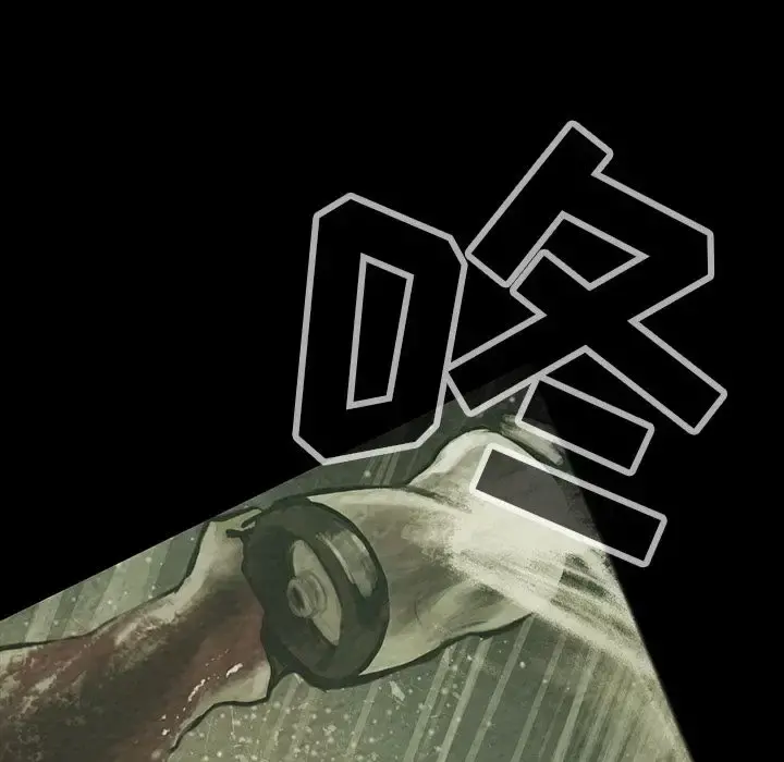 巫女 第31章 第75页