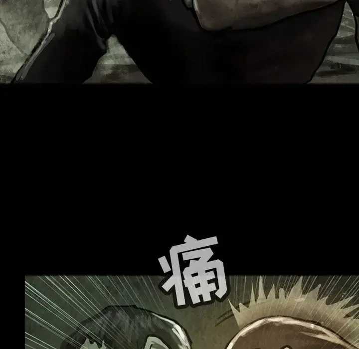 巫女 第31章 第81页