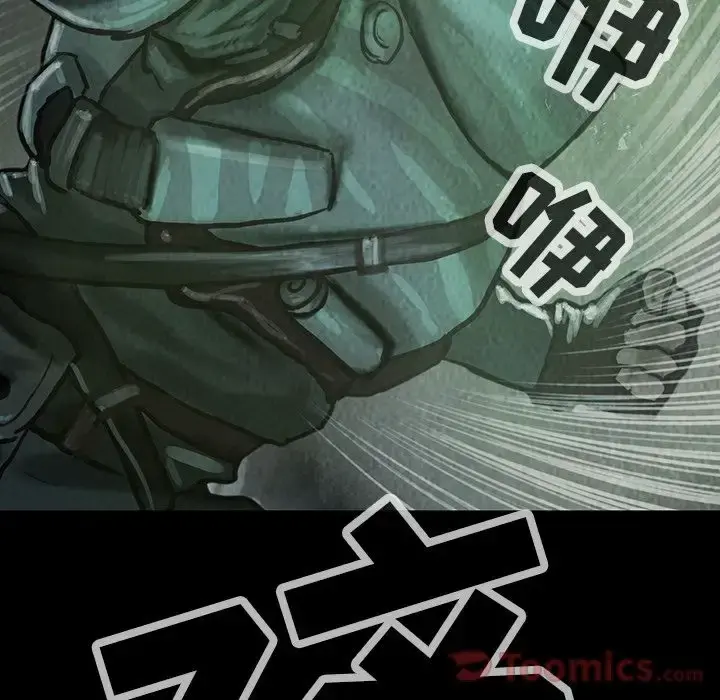 巫女 第31章 第24页