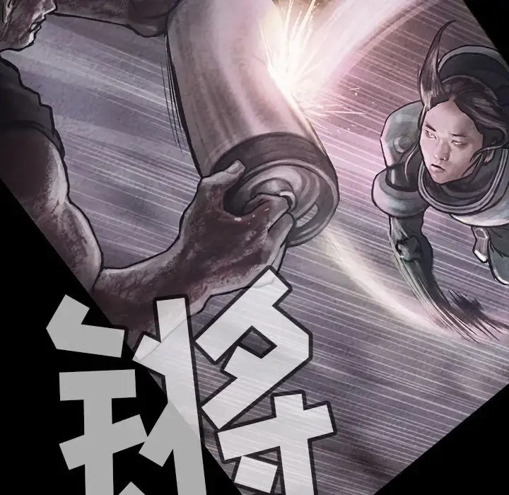 巫女 第31章 第68页