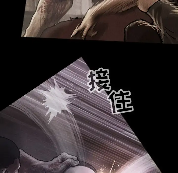 巫女 第31章 第67页