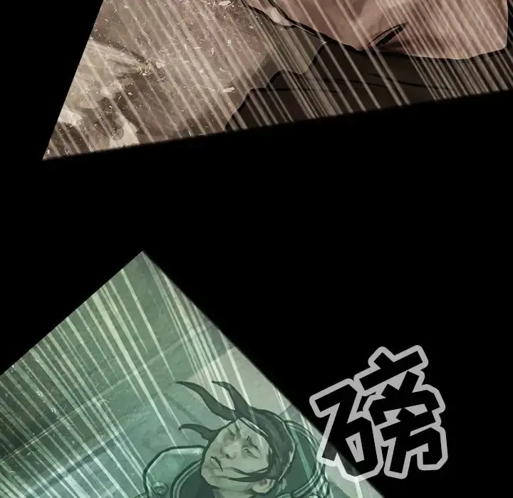 巫女 第31章 第60页