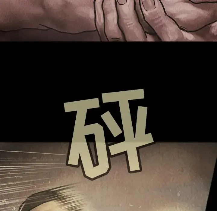 巫女 第31章 第14页