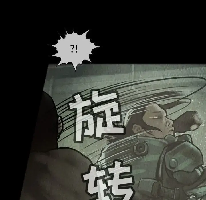 巫女 第31章 第16页