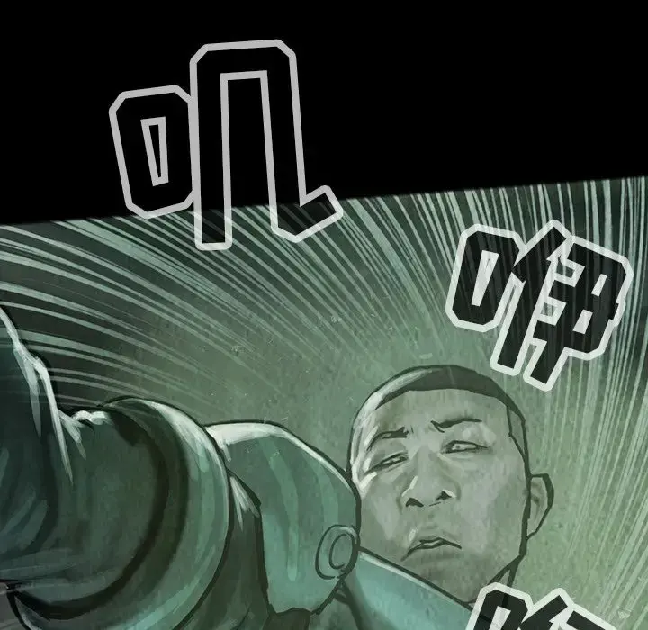 巫女 第31章 第23页