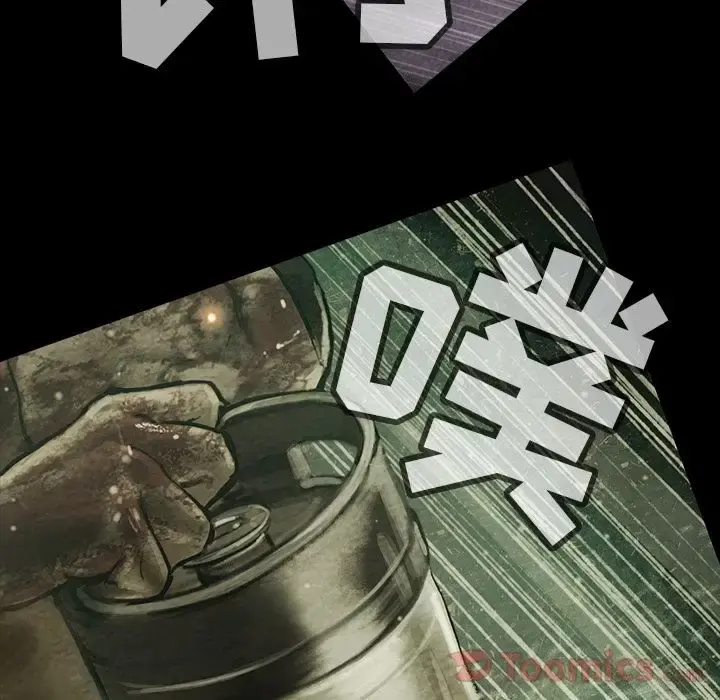 巫女 第31章 第69页
