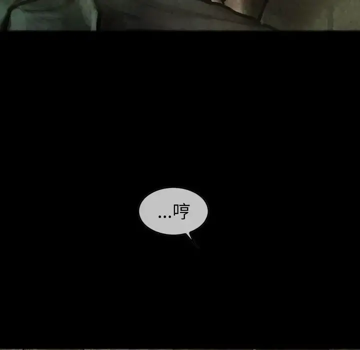 巫女 第31章 第43页