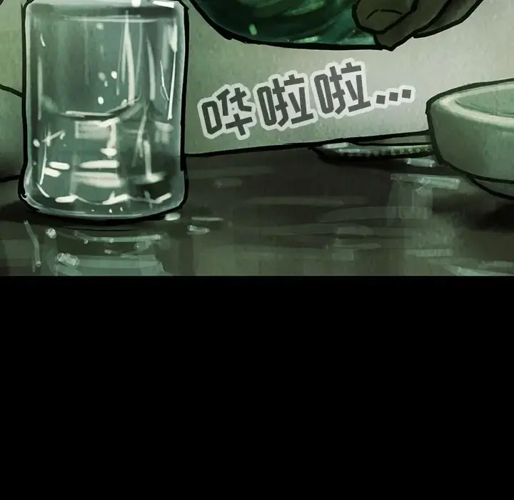 巫女 第25章 第49页