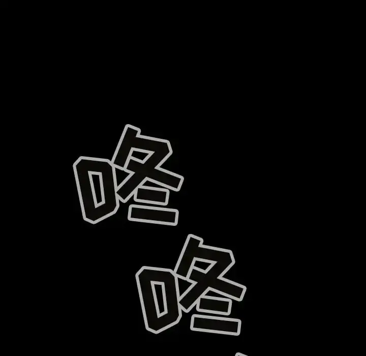 巫女 第25章 第56页