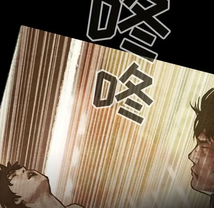 巫女 第25章 第54页