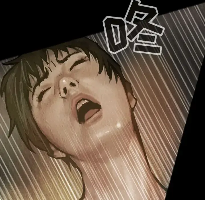 巫女 第25章 第57页
