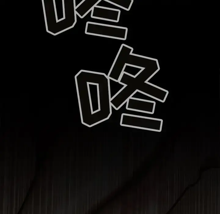巫女 第25章 第60页