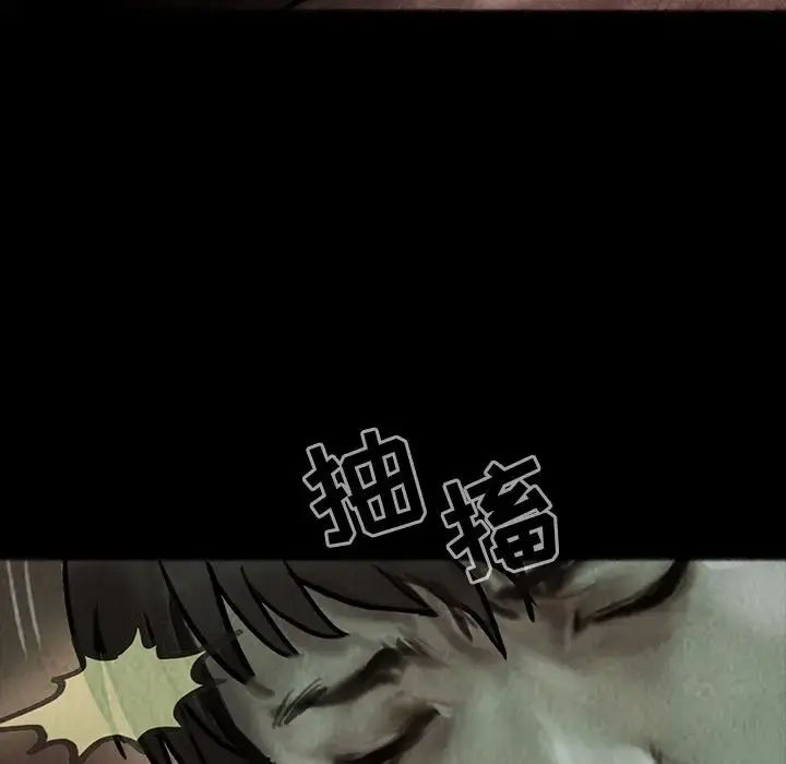巫女 第25章 第18页