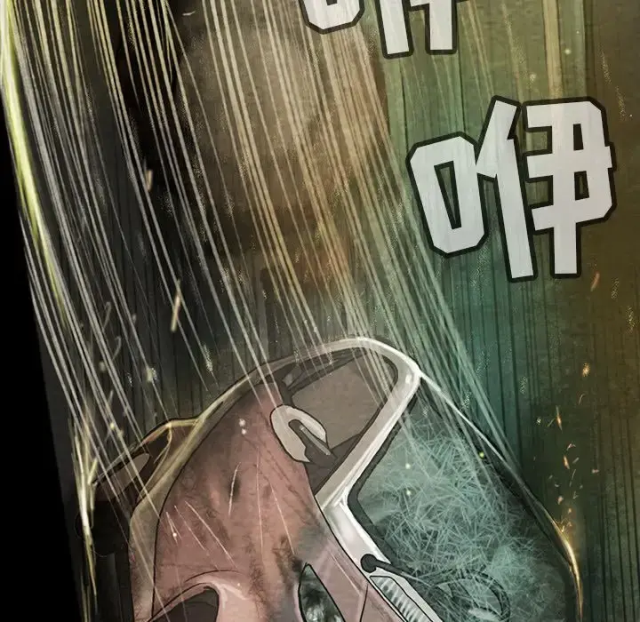 巫女 第39章 第44页
