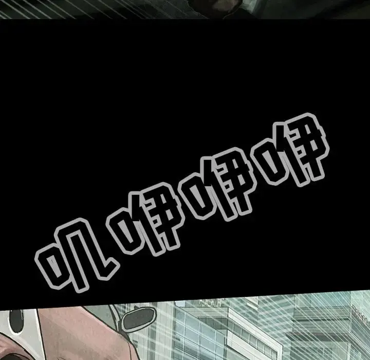 巫女 第39章 第23页