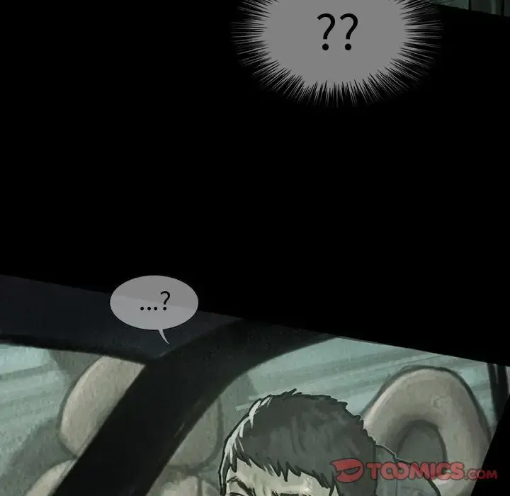 巫女 第39章 第10页